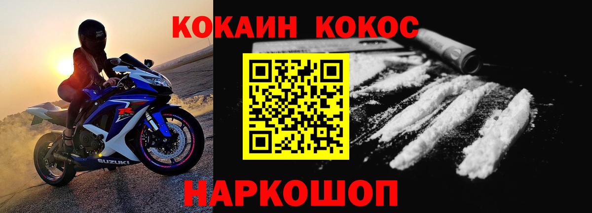 КОКАИН VHQ  КОКАИН 98%  Вход с VPN  КОКАИН  Троицк 