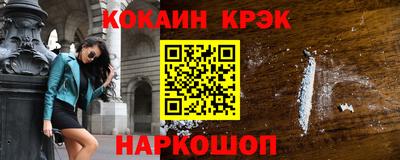 тгк Будённовск