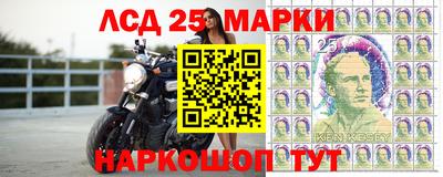 мескалин Бузулук