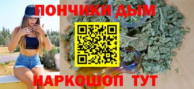 мескалин Бузулук