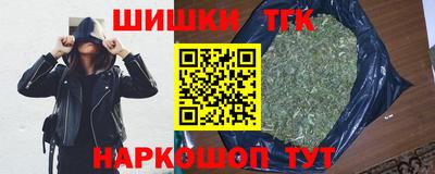 тгк Будённовск