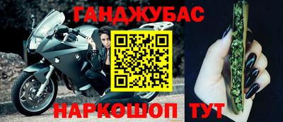 прущая мука Бугуруслан