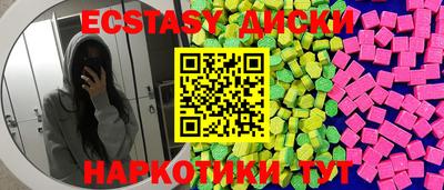 мескалин Бузулук