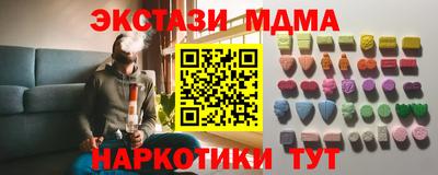 мескалин Бузулук