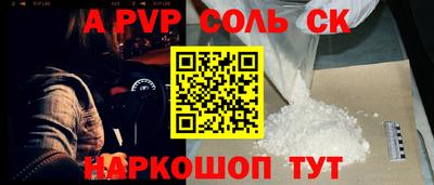 мескалин Бузулук