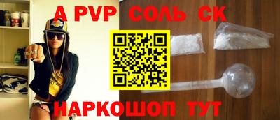 тгк Будённовск
