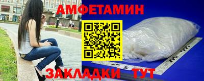 мескалин Бузулук