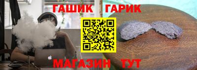 прущая мука Бугуруслан
