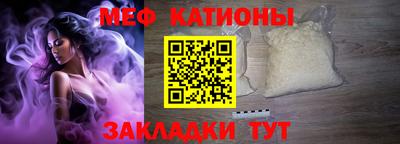 мескалин Бузулук