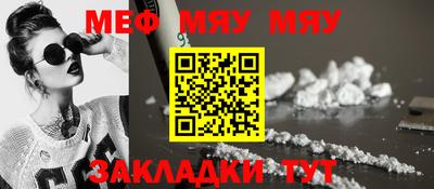 прущая мука Бугуруслан