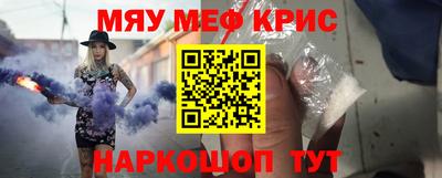 прущая мука Бугуруслан