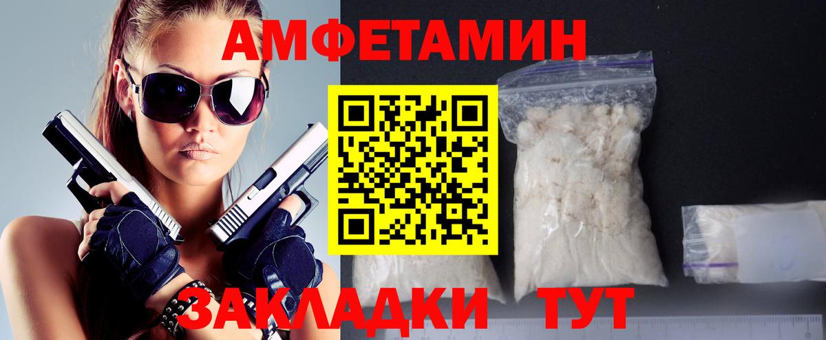 Троицк  Метамфетамин витя  Вход с VPN 
