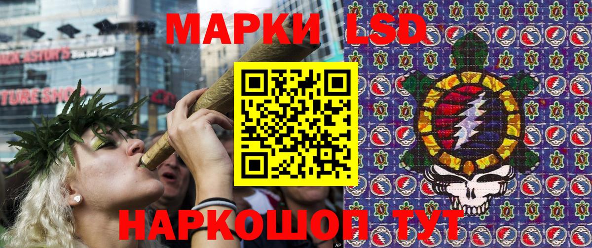 Троицк  Марки NBOMe 1,5мг  Вход с VPN 