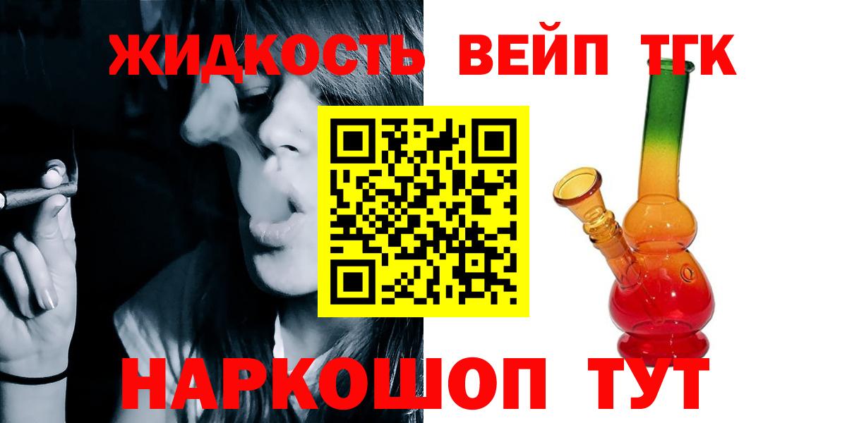 Троицк  ТГК концентрат  Вход с VPN 