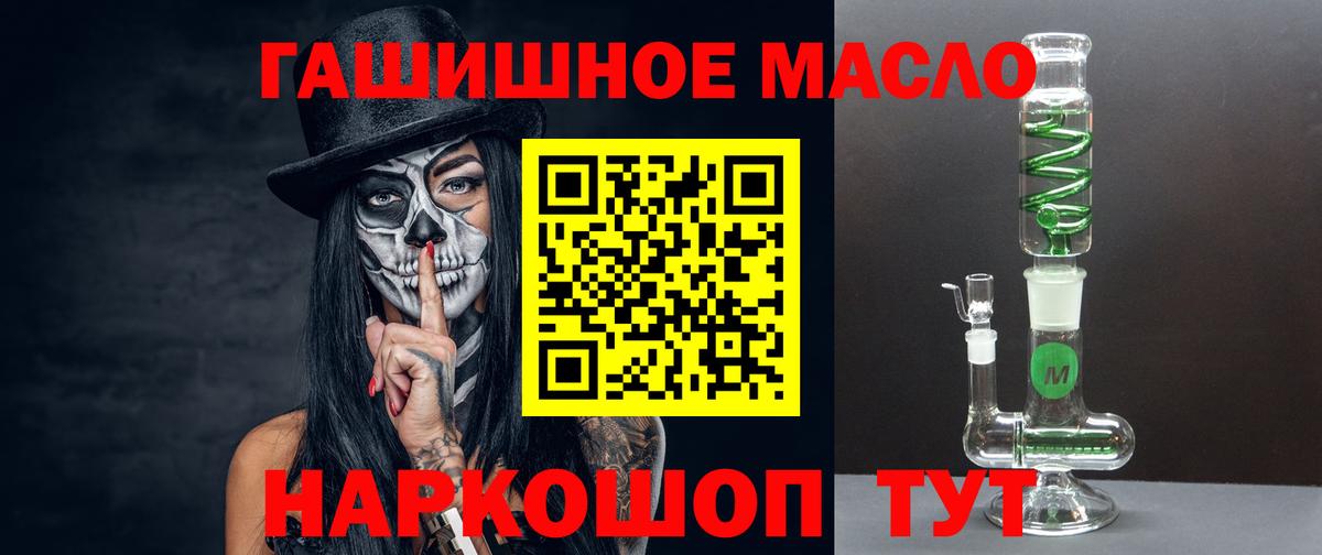 ТГК Wax Троицк