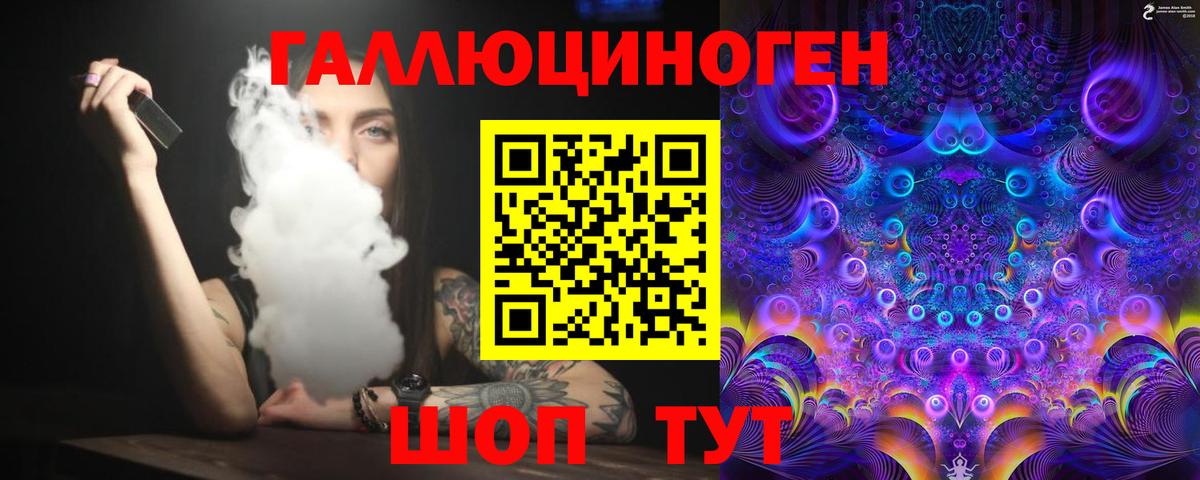 Галлюциногенные грибы Cubensis  как найти закладки  Троицк  Вход с VPN 